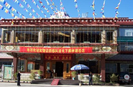 Voyage sur-mesure, Hôtel 3* à Shigatse